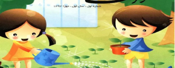 د افغان ماشوم میاشتنۍ د یوې ۱۲ کلنې نجلۍ له‌خوا خپره شوه